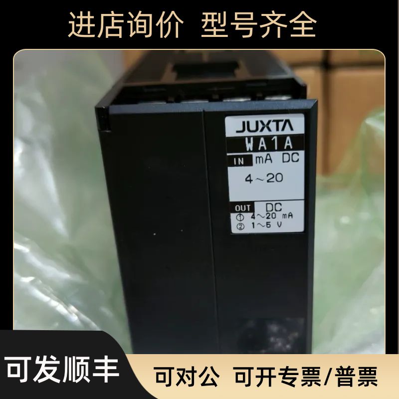 横河 W系列信号转换器横河 JUXTA WA1A JUXTA WXTV JUXTA WH1K