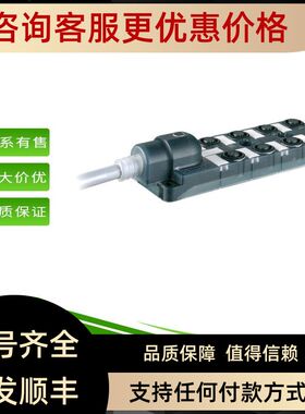 MURR穆尔接口传器56535 56601 56605 56610 56621 56691 58152