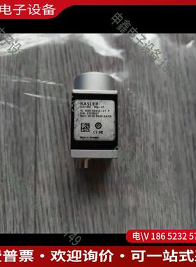 议价：aca1300-30gcnp巴斯勒工业相机