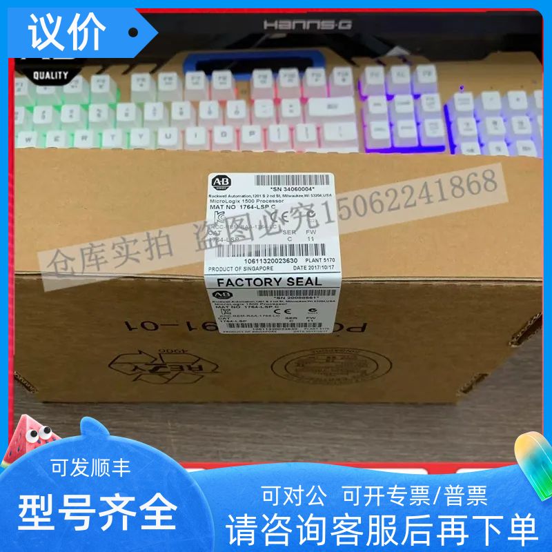 1764-LSP MicroLogix 1500标准器单7.65K字 1764LSP