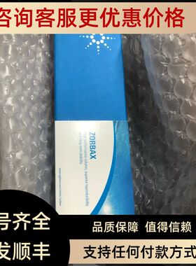 安捷伦液相色谱柱699675-902 poroshell120 ec-c182.150mm1.9um