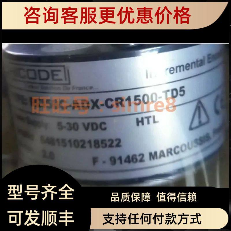 CHICODE编码器RCI058B-T14-NH-CR1-1024-S01RCI58-7X2-15-102