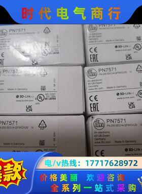 IFM PN7571 德国IFM易福门压力传感器 PN757议价
