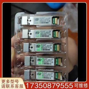 镭射标 新款 需要了联适用精品便宜 99新 SFP 议价思科 10G