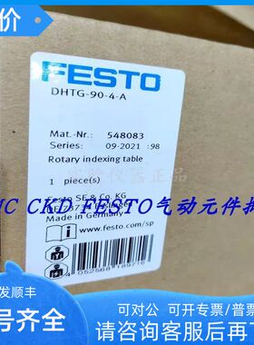 FESTO费斯托滑台气缸 DGST-16-80-Y12A 8085179