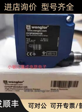 威格勒Y1TA100QXT3 OCP662X0135TO11PB3 I30H008 OSD124Z0003