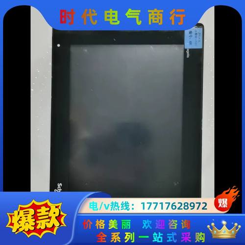 施乃德HMⅠDT542议价