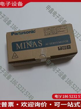 议价：MUMS5AZA1F0SMUMS5AZA1E/A1B/A1