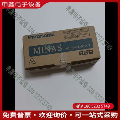 议价：MUMS5AZA1F0SMUMS5AZA1E/A1B/A1