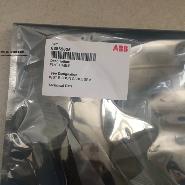 ABB变频器线束R7I 400-690V(68869625)