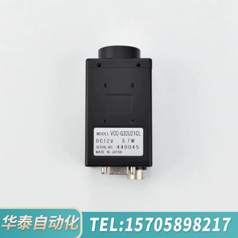 华泰CIS VCC-G32U21CL 黑白CCD工业相机 200