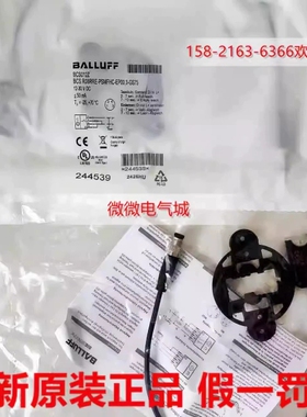 巴鲁夫BCS R08RRE-PSMFHC-EP003-GS75电容液位传器BCS012Z