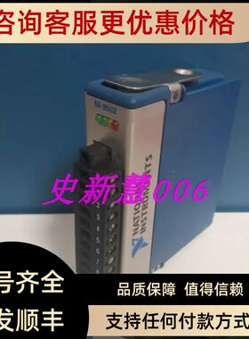 NI-9502    刷伺服电机C系列驱动模块