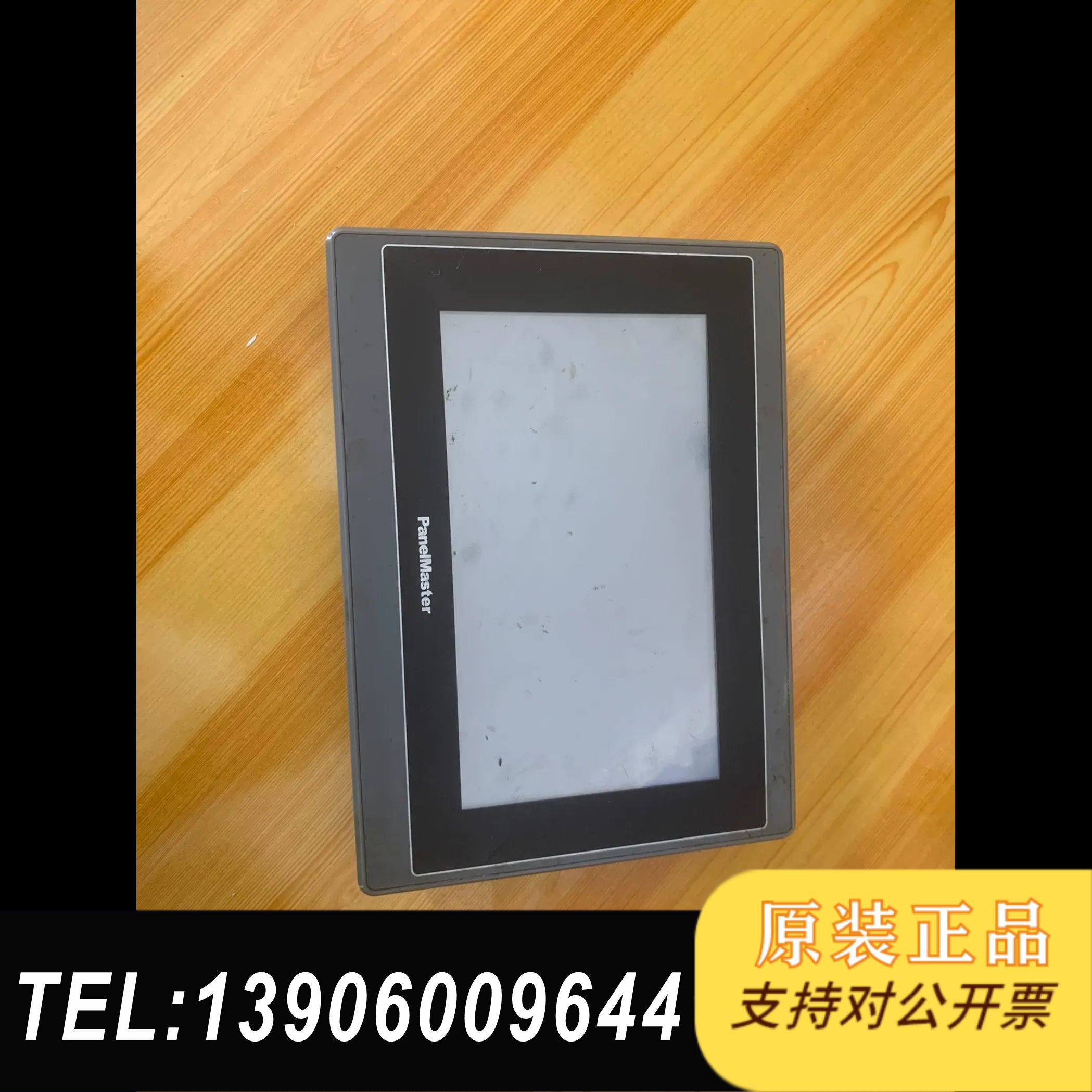 屏通触摸屏、GA2070-20QT P1N1C13、需问价