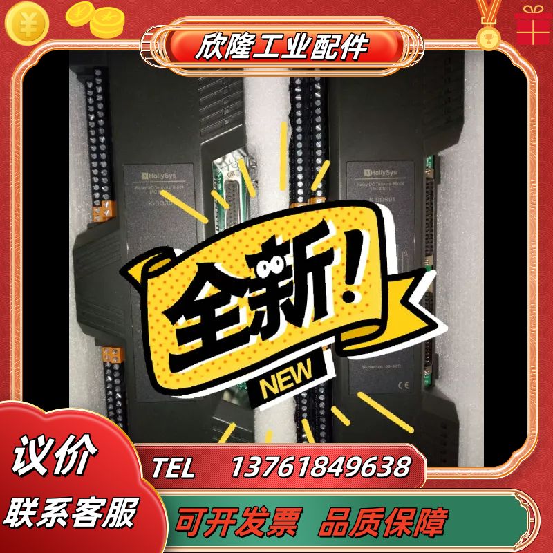 K-DOR01,K-AI01,K-AO01,K-DO01,K议价