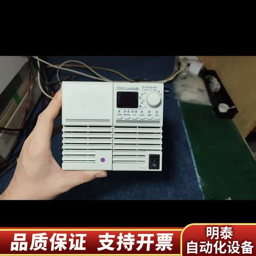TDK-Lambda直流电源ZUP20-40，0-20V 0.询价