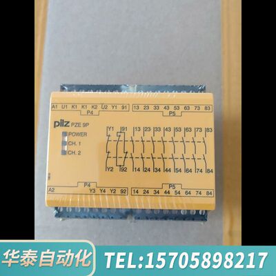 华泰PiLZ皮尔兹安全继电器X9P 订货号777140