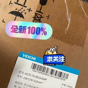 2.2KW 2R2G 004P 议价 AC70 伟创变频器