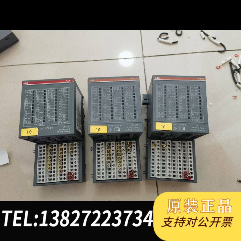 ABB AX521二手拆机的，功能包好，喜欢的来