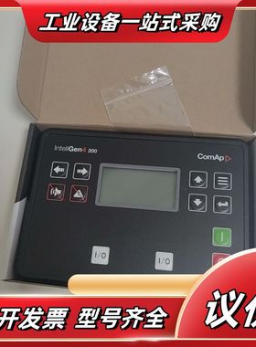 全新IG4200 INTELIGEN4 200 控制器 科迈议价