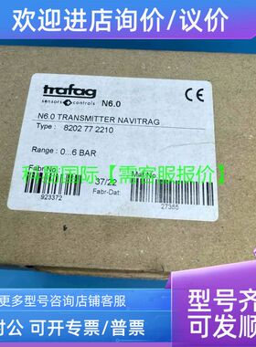 trafag 特菲克压力传器8202.77.2210