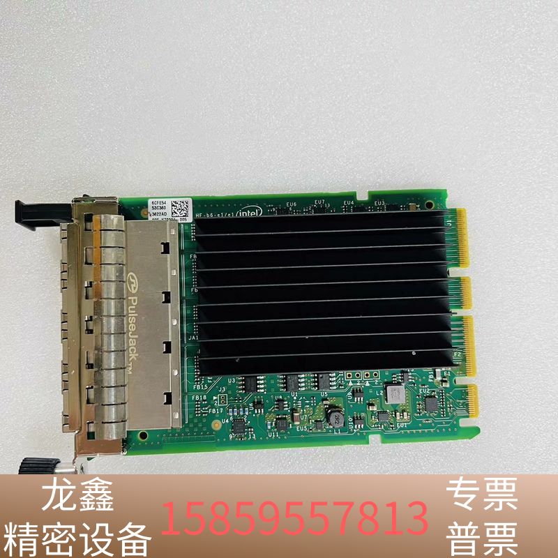 Intel I350 1GbE RJ45 4-port OC.议价