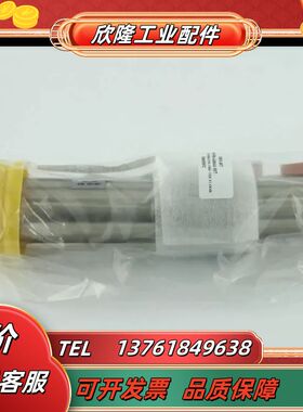 APPLIED MATERIALS FORELINE THR议价