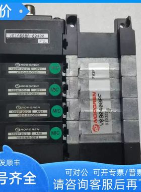 英国诺冠电磁阀VE1AS09A-00400 V085516R-Q0913 V0904008F