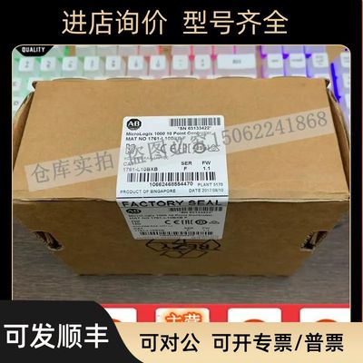 1761-L10BXB MicroLogix 100024V直流电源 1761L10BXB