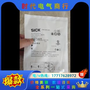 光電傳感器Sick GL6 N4112 鏡反射式 西克1051議價(jià)