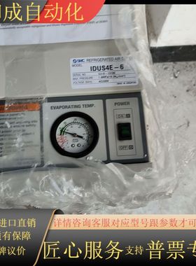 IDUS4E-6    SMC原装正品 现货