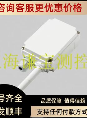 VAISALA维萨拉温湿度传器HMW110/HMD110/HMD112/HMW112