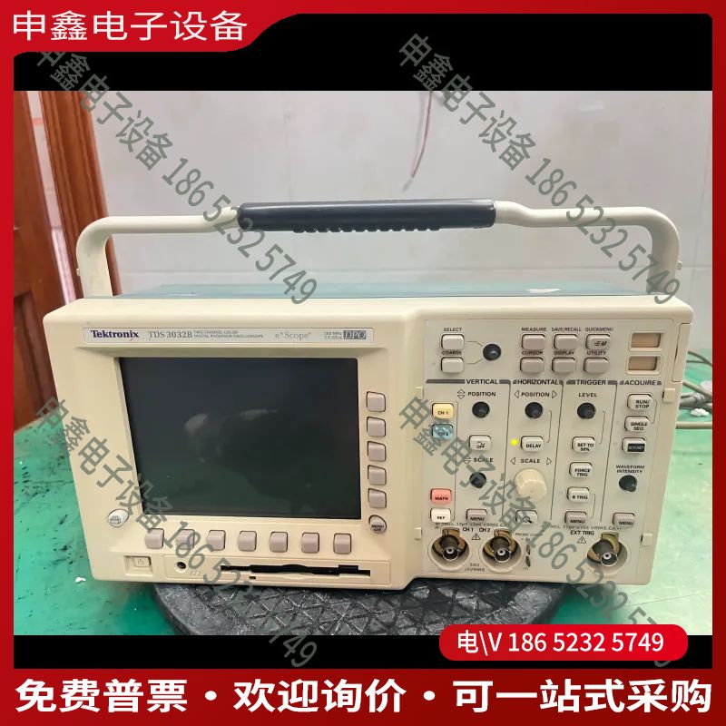 议价：泰克TDS3032B（300Mhz/25GS/s)彩色数字