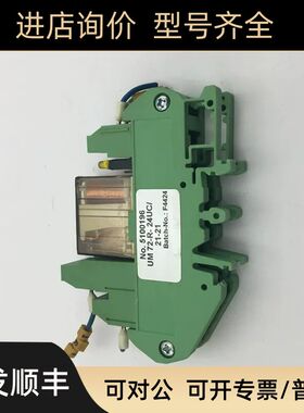 菲尼克斯继电器UM72-R-24UC/21-21 5100196