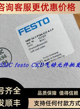 费斯托FESTO软启动阀 VABF-S6-1-P5A4-G12-4-1-P 557377