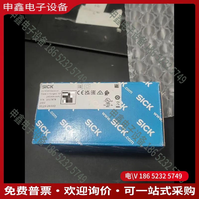 议价：德国西克传感器WL24-2B333原包装包