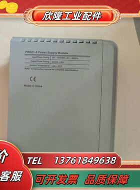 浙大中控模块PW521 CN522 COM523 AI751议价