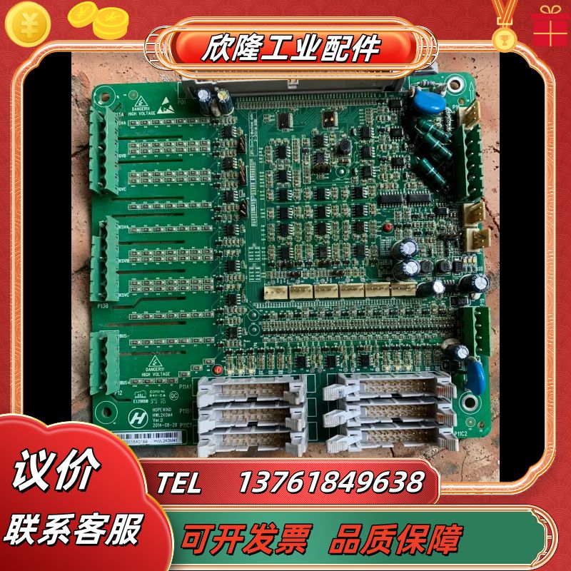 禾望国通变流器网侧机侧主板，HWL2K0M41，网侧DSP板议价