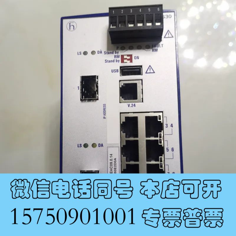 全新赫斯曼RS30-0802O6O6SDAEHC千兆工业级以太网询价