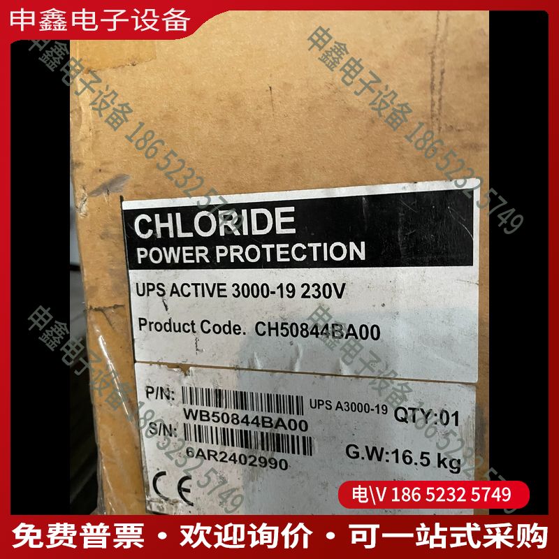 议价：CHLORIDE电源保护器UPSA3000-19