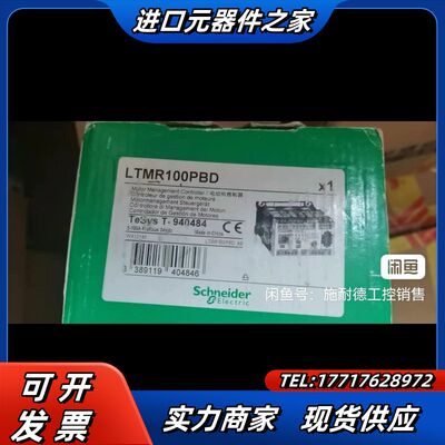 LTMR100PBD  LTMR08PBD LTMR27PB议价