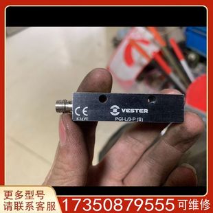 PGI 议价德国VESTER 只有适用精品便宜 激光光电开关