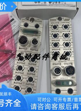 MURR穆尔模块56601/56419/54530/56613/56611/56521