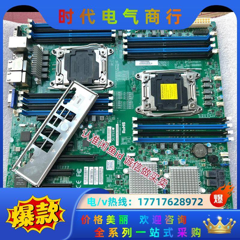 原装正品超微X10DRH-CLN4-SM005主板 REV1议价