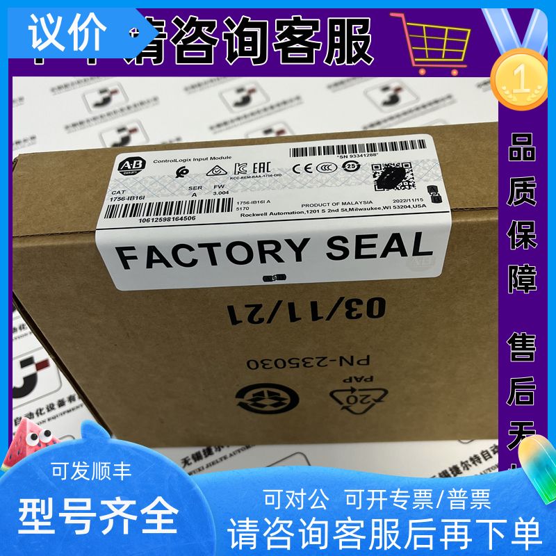 AB 1756-IB16I ControlLogix 输入模块10-31 V 16点 1756IB16I