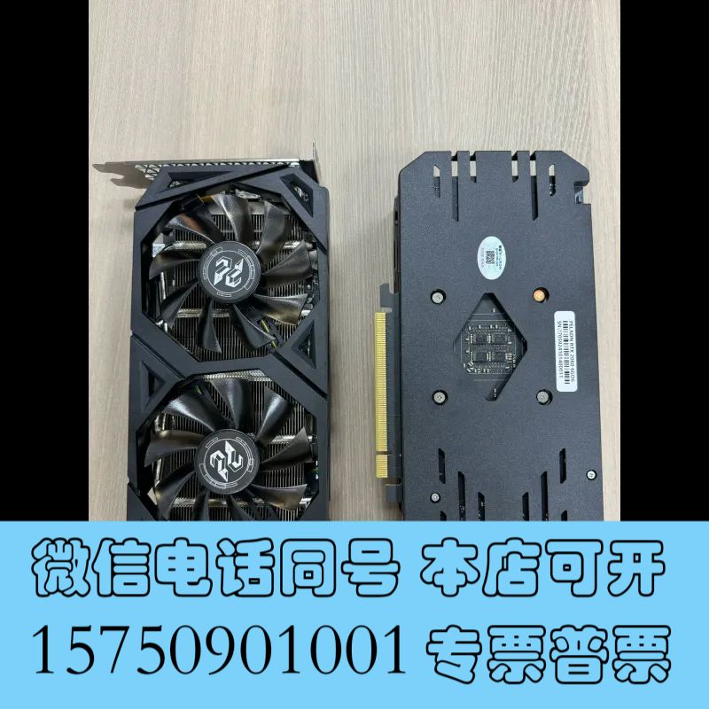 全新磐镭RTX2060 6G显卡，NVIDIA RTX 2060询价