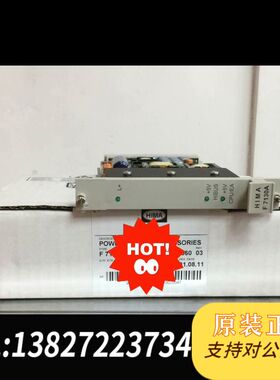 HIMA  F7130A  功能完好，需要可联系