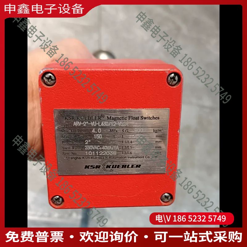 议价：KSR KUEBLER 柯普乐液位计 ARV-2*-VU-L
