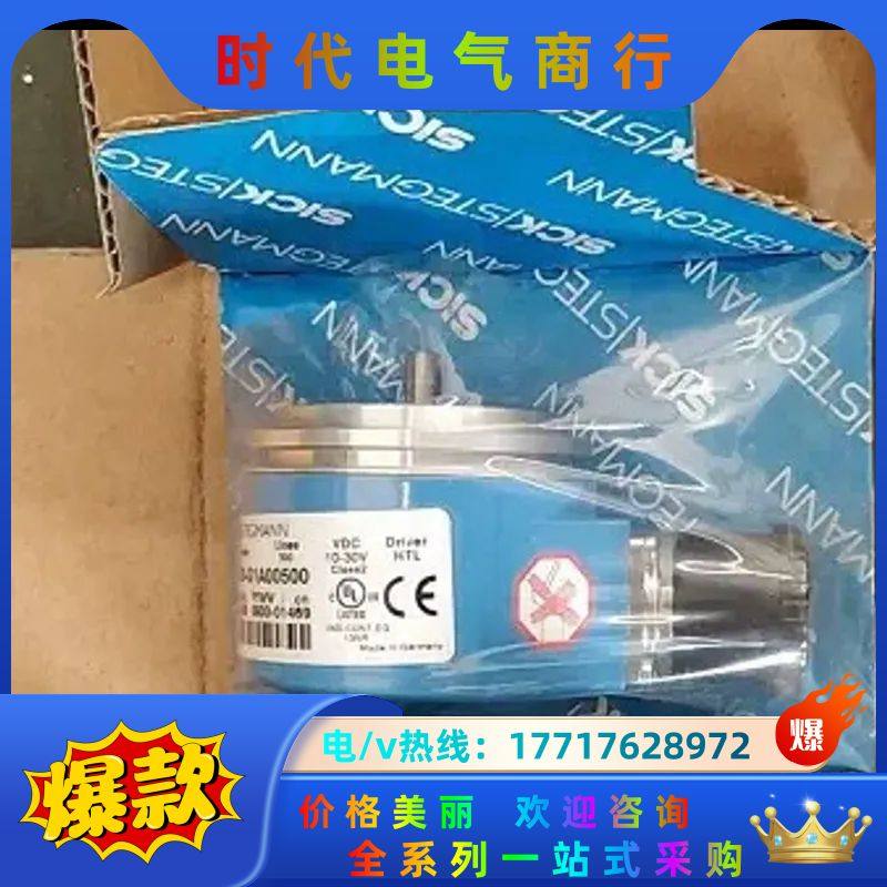 Sick西克DGS60-G1A00500增量式编码器全新原装议价