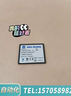 华泰AB1784-CF128工业CF卡，128MB容量，